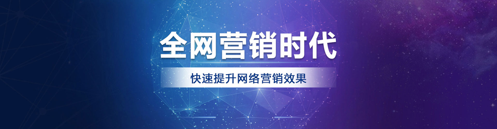双辽竞价代运营