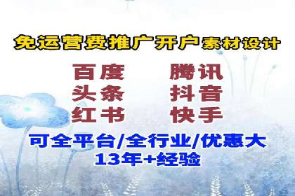 百度平台推广案例：小成本实现大突破