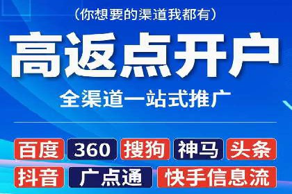 百度地图推广在本地商户的应用案例
